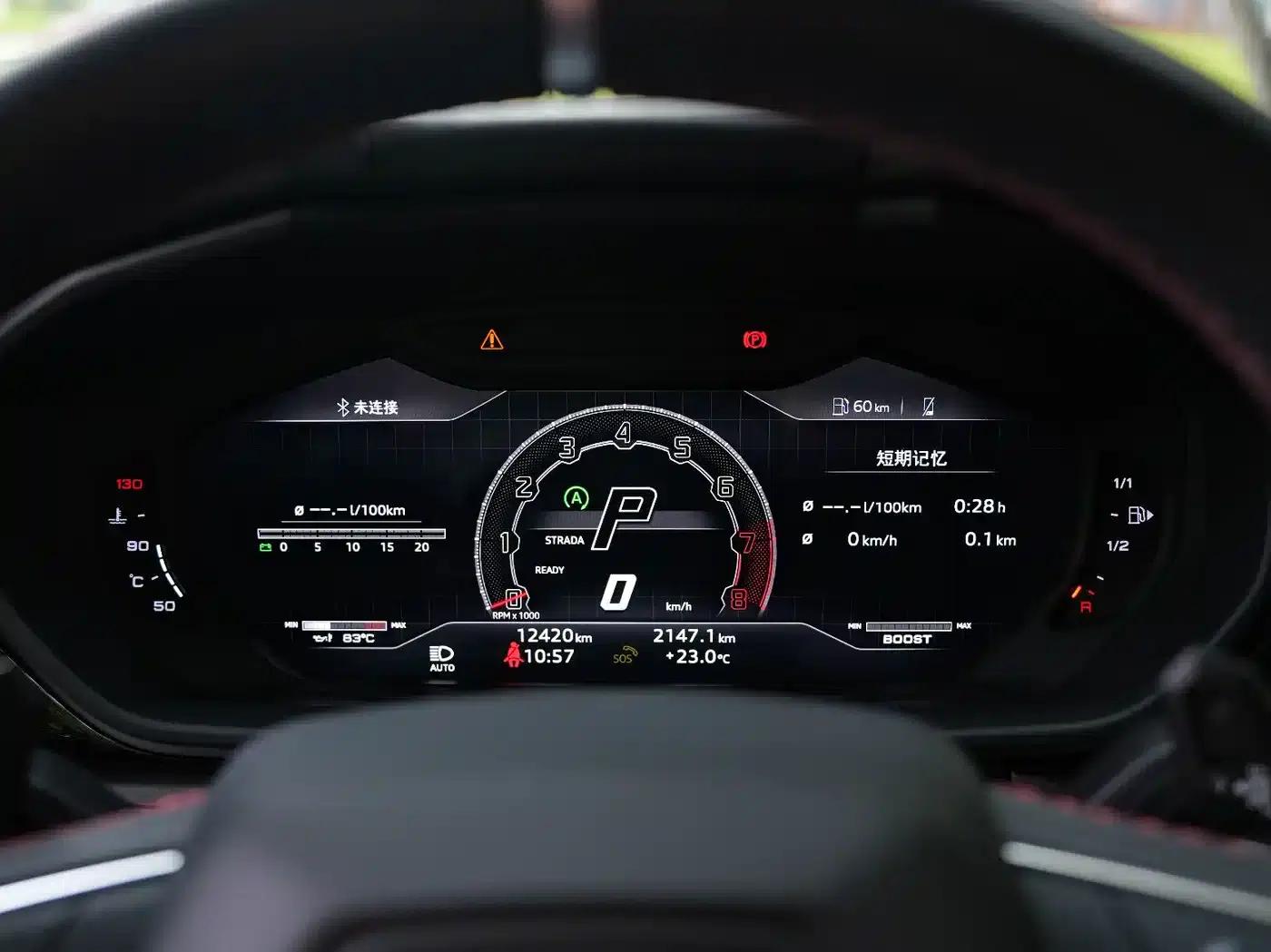 2023 Urus 4.0T V8 S — миниатюра 25
