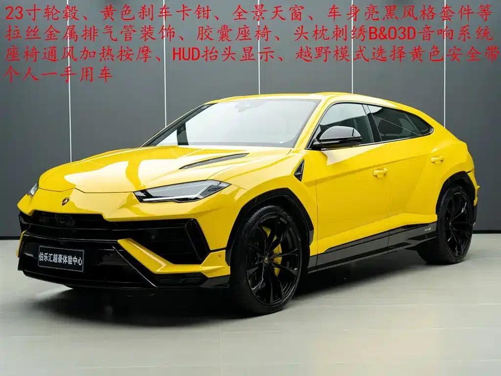 2023 Urus 4.0T V8 S — миниатюра 1