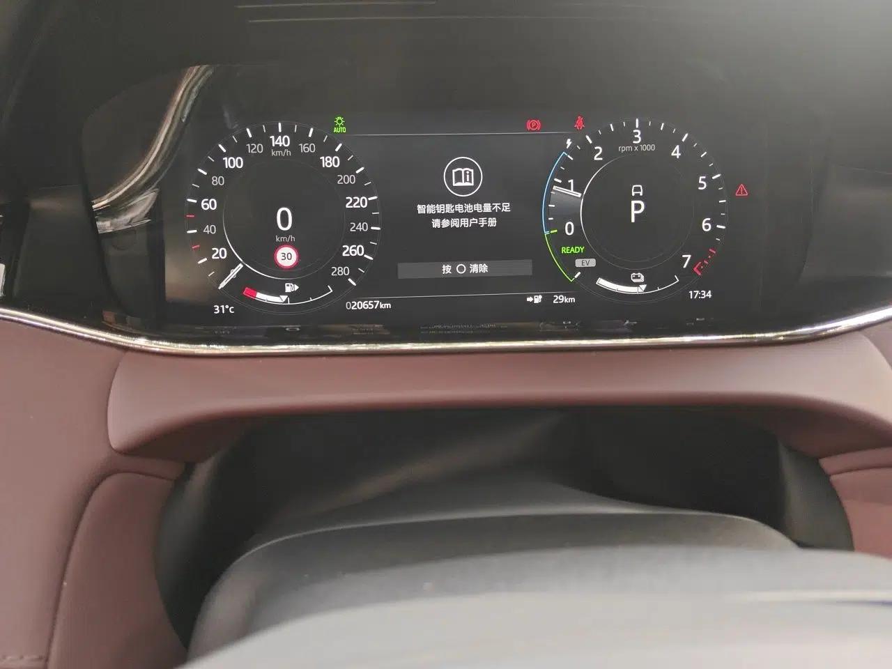 Land Rover Range Evoque New Energy 2022 Aurora L P300e Plug-in Hybrid Electric Version — миниатюра 12