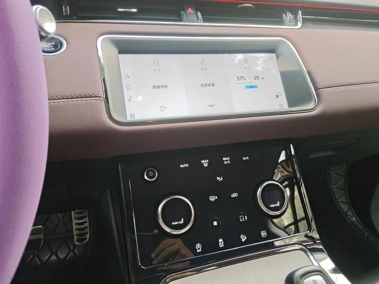 Land Rover Range Evoque New Energy 2022 Aurora L P300e Plug-in Hybrid Electric Version — миниатюра 14