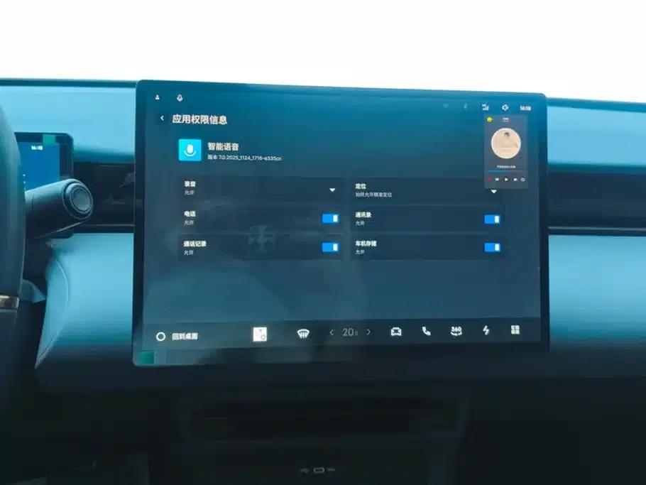 Lynk & Co Z20 2025 Model 530km RWD Pro — миниатюра 13