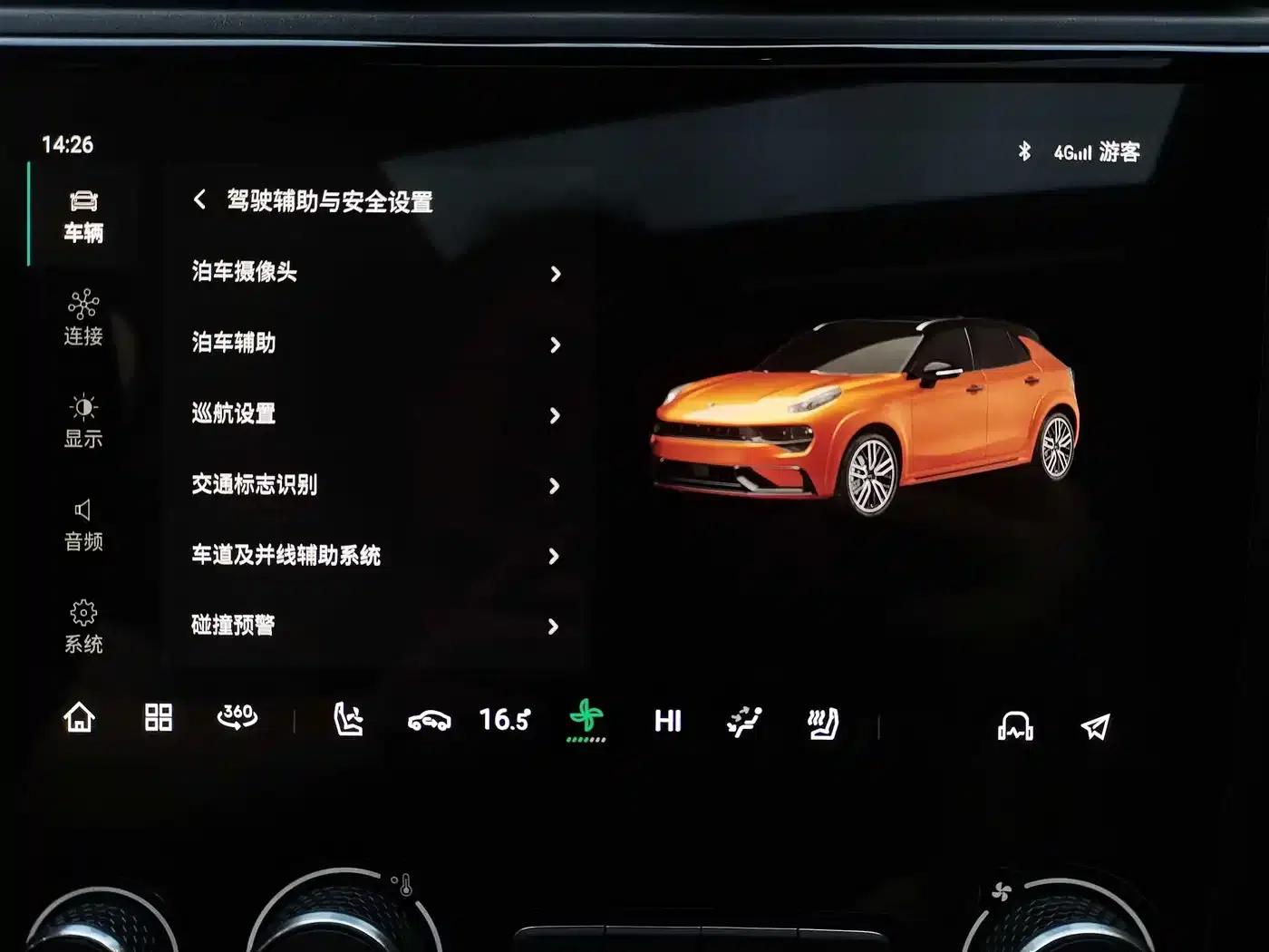 Lynk & Co 02 Hatchback 2021 2.0TD Halo — миниатюра 11