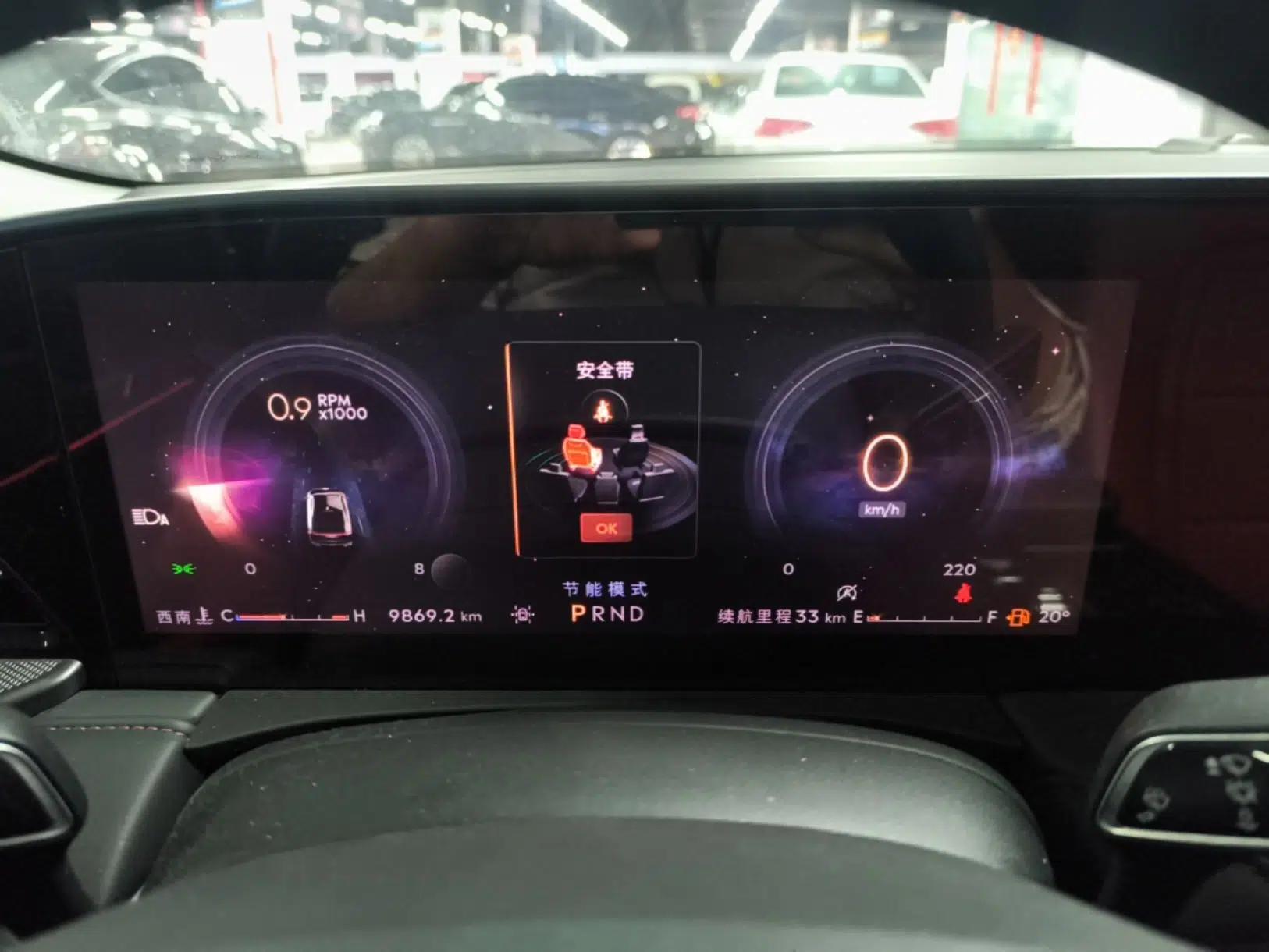 Lincoln Z 2025 2.0T Prestige Edition — миниатюра 15