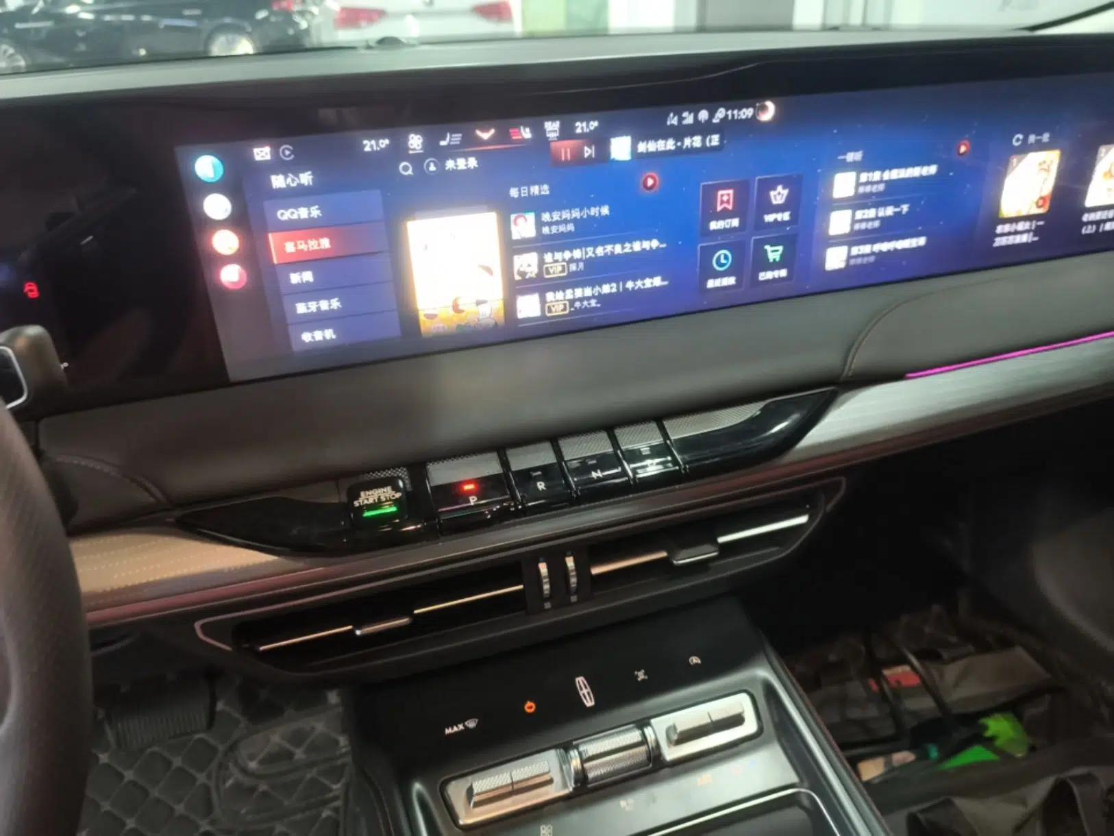 Lincoln Z 2025 2.0T Prestige Edition — миниатюра 16