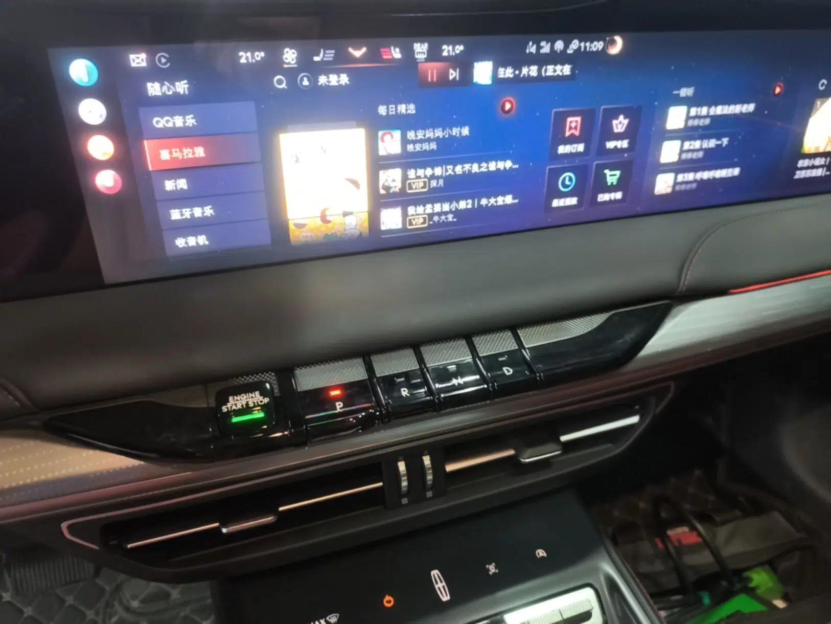 Lincoln Z 2025 2.0T Prestige Edition — миниатюра 17