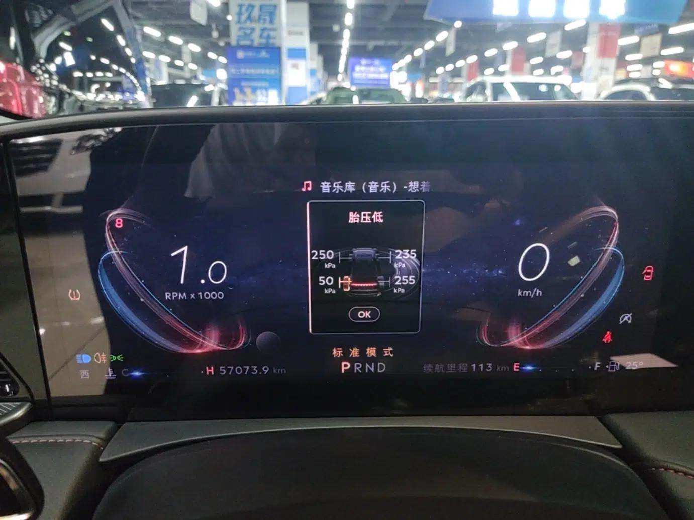 Lincoln Z 2022 Facelift iEnjoy Deluxe Edition — миниатюра 15
