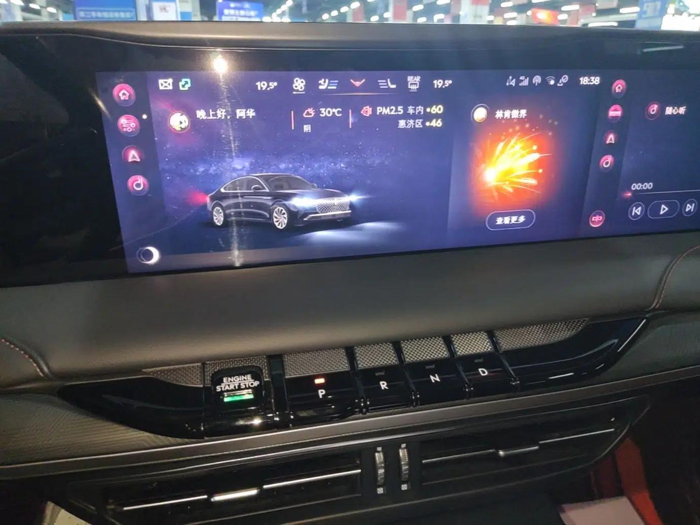 Lincoln Z 2022 Facelift iEnjoy Deluxe Edition — миниатюра 16