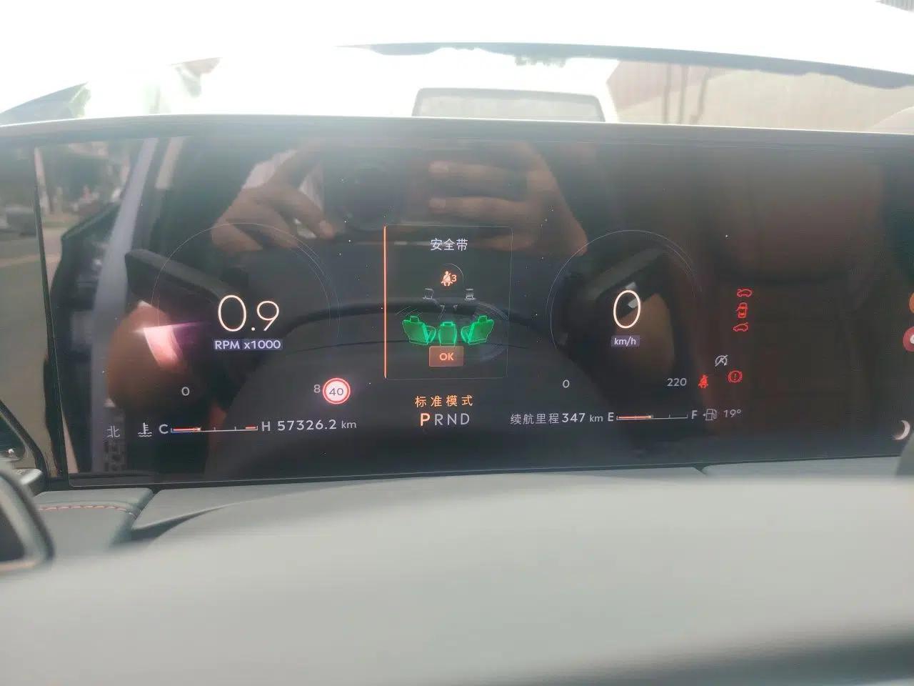 Lincoln Z 2022 iXiang Zunyi Edition — миниатюра 12