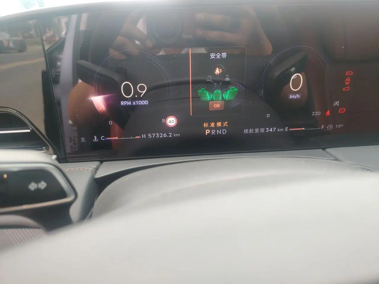 Lincoln Z 2022 iXiang Zunyi Edition — миниатюра 13