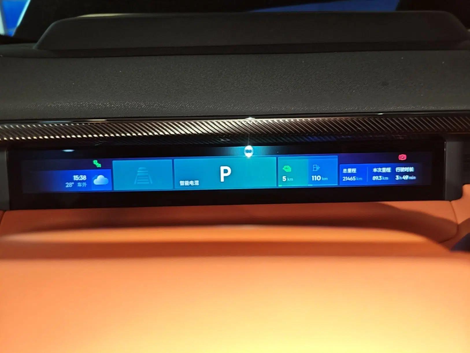 Lynk & Co 900 2025 1.5T Ultra — миниатюра 14
