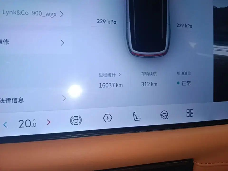 Lynk & Co 900 2025 1.5T Ultra — миниатюра 14