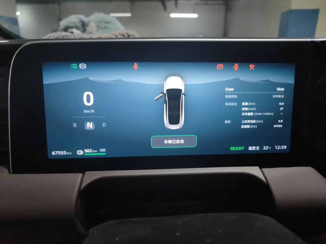 Leapmotor C01 2023 525 Comfort Edition — миниатюра 12