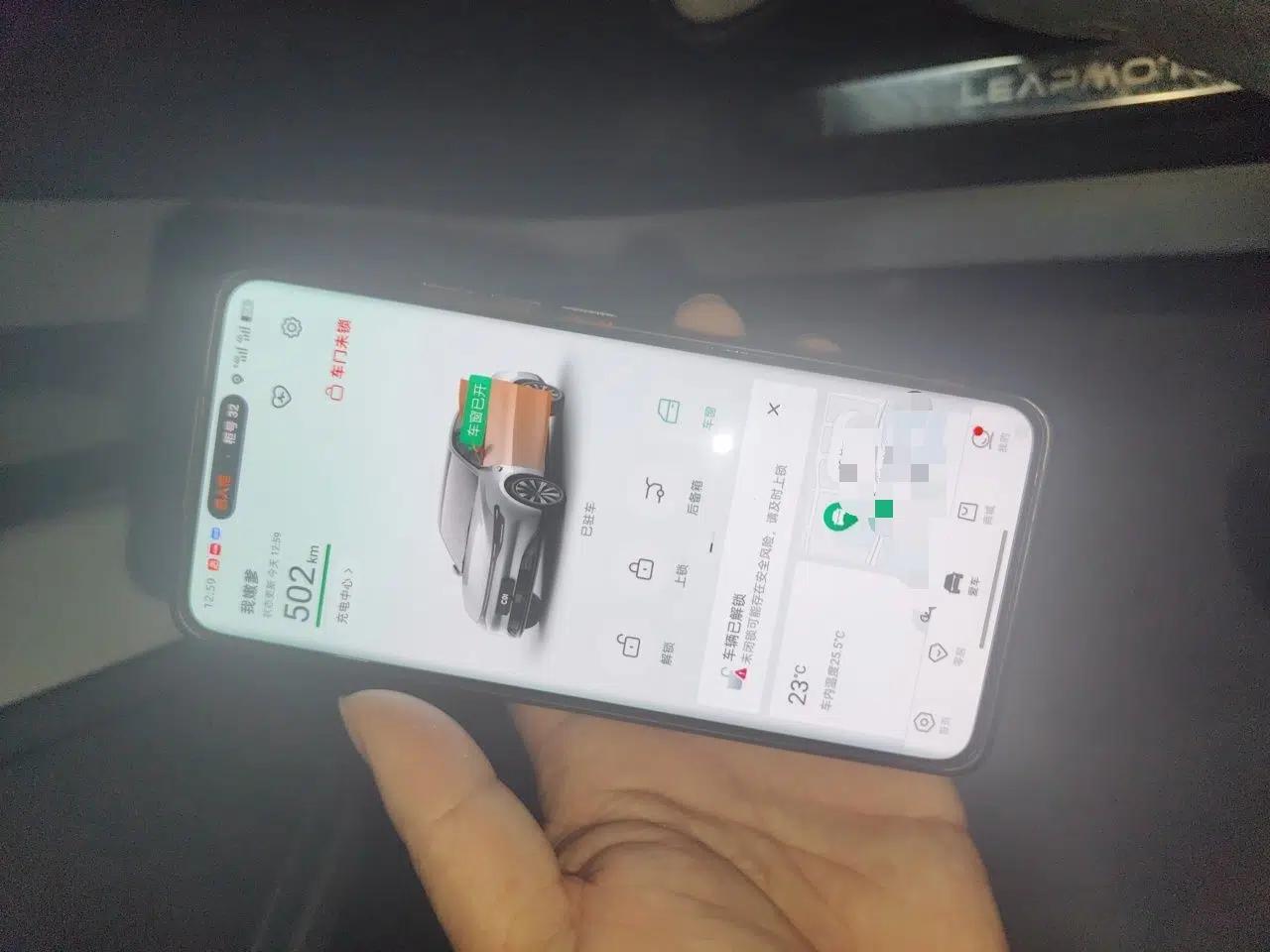 Leapmotor C01 2023 525 Comfort Edition — миниатюра 9
