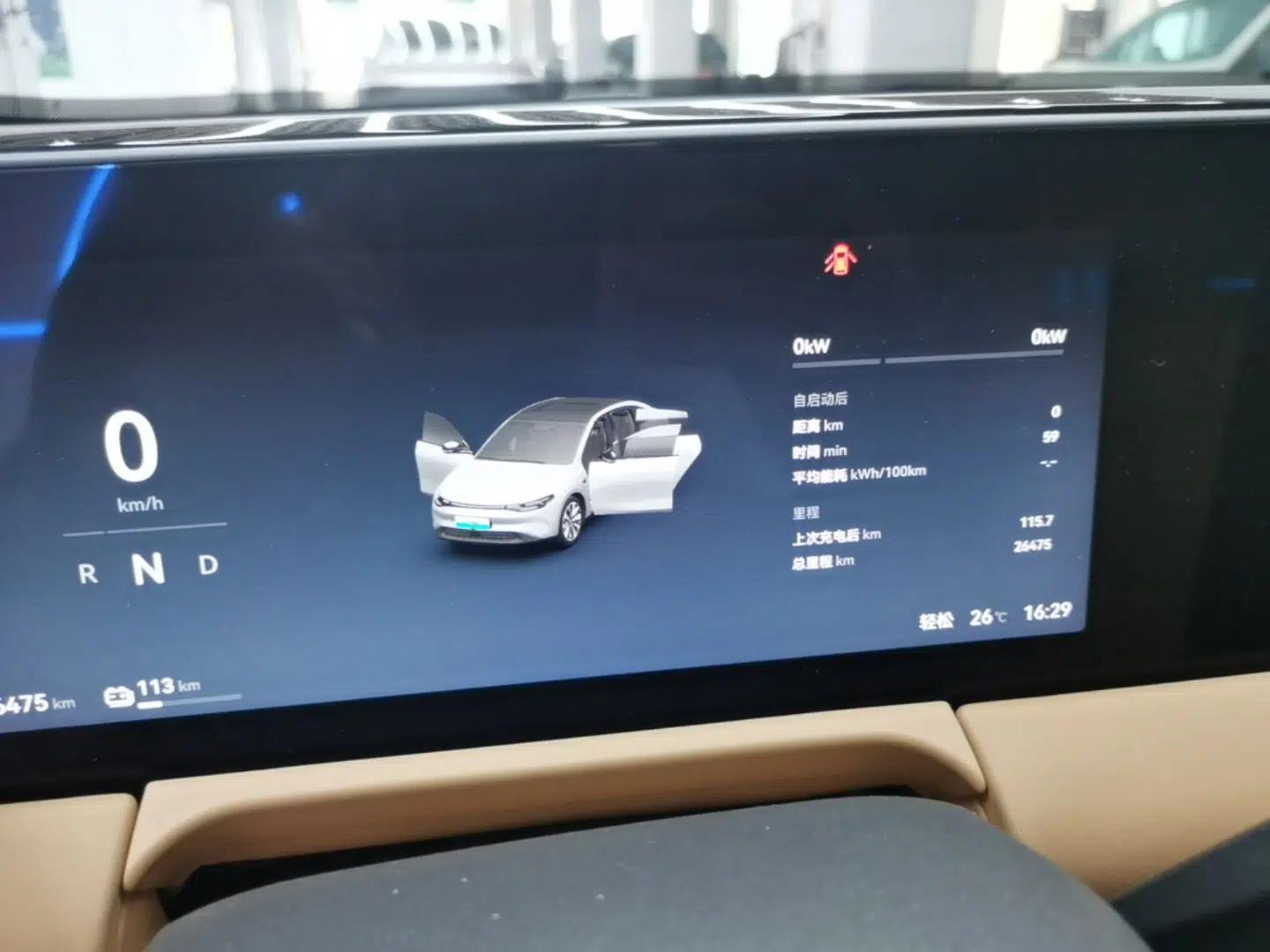 Leapmotor C01 2024 Pure Electric 525 Luxury Edition — миниатюра 15