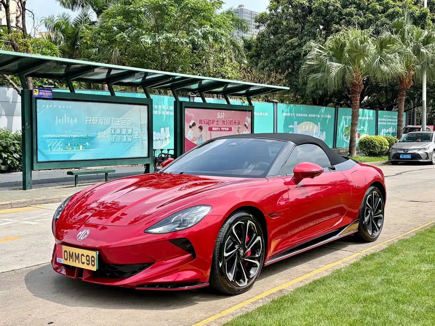 2024 MG Cyberster 580km/h Superb Edition — миниатюра 2