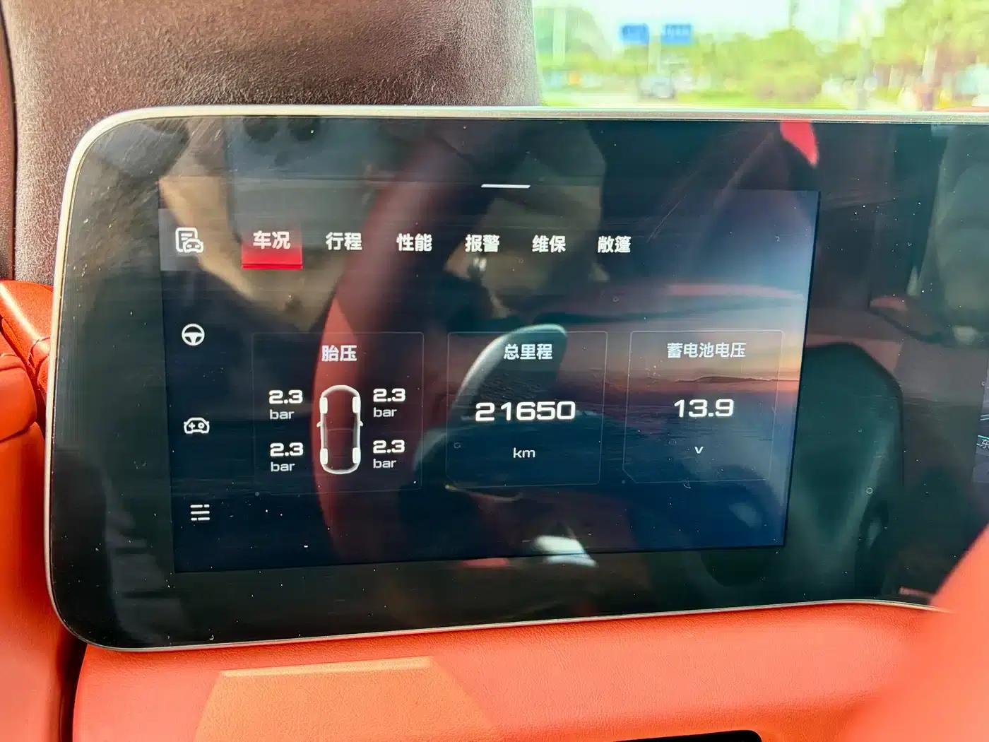 2024 MG Cyberster 580km/h Superb Edition — миниатюра 21