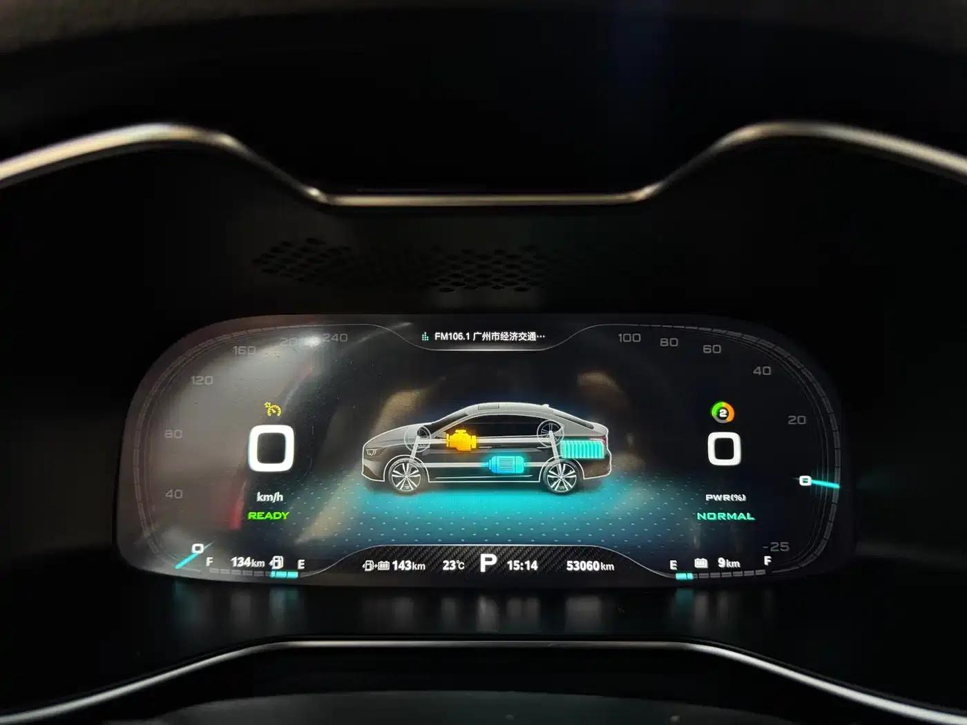 MG6 PHEV 2018 45T E-DRIVE Intelligent Hybrid Premium Internet Edition — миниатюра 17