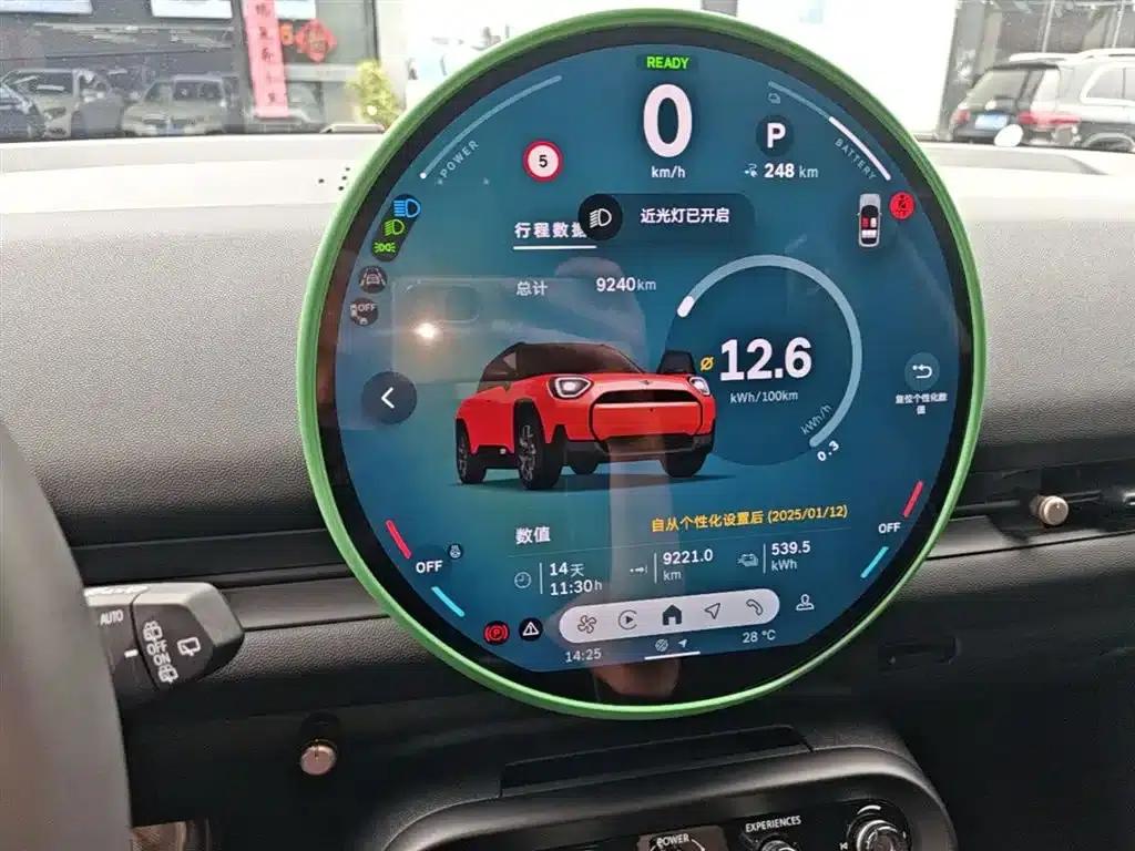 2024 Electric MINI Aceman E Classic — миниатюра 12