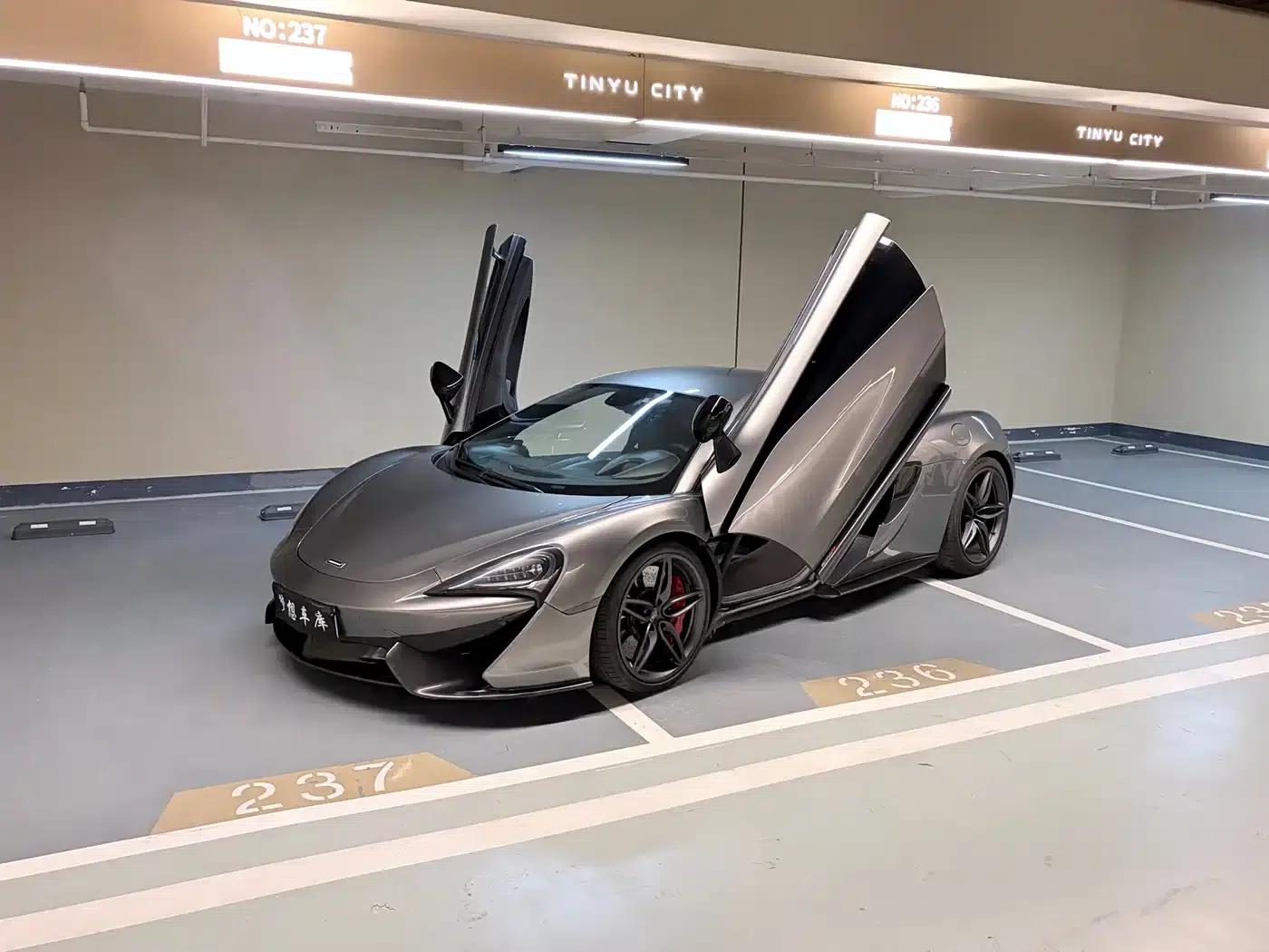 McLaren 570 2015 570S 3.8T Coupe — миниатюра 1