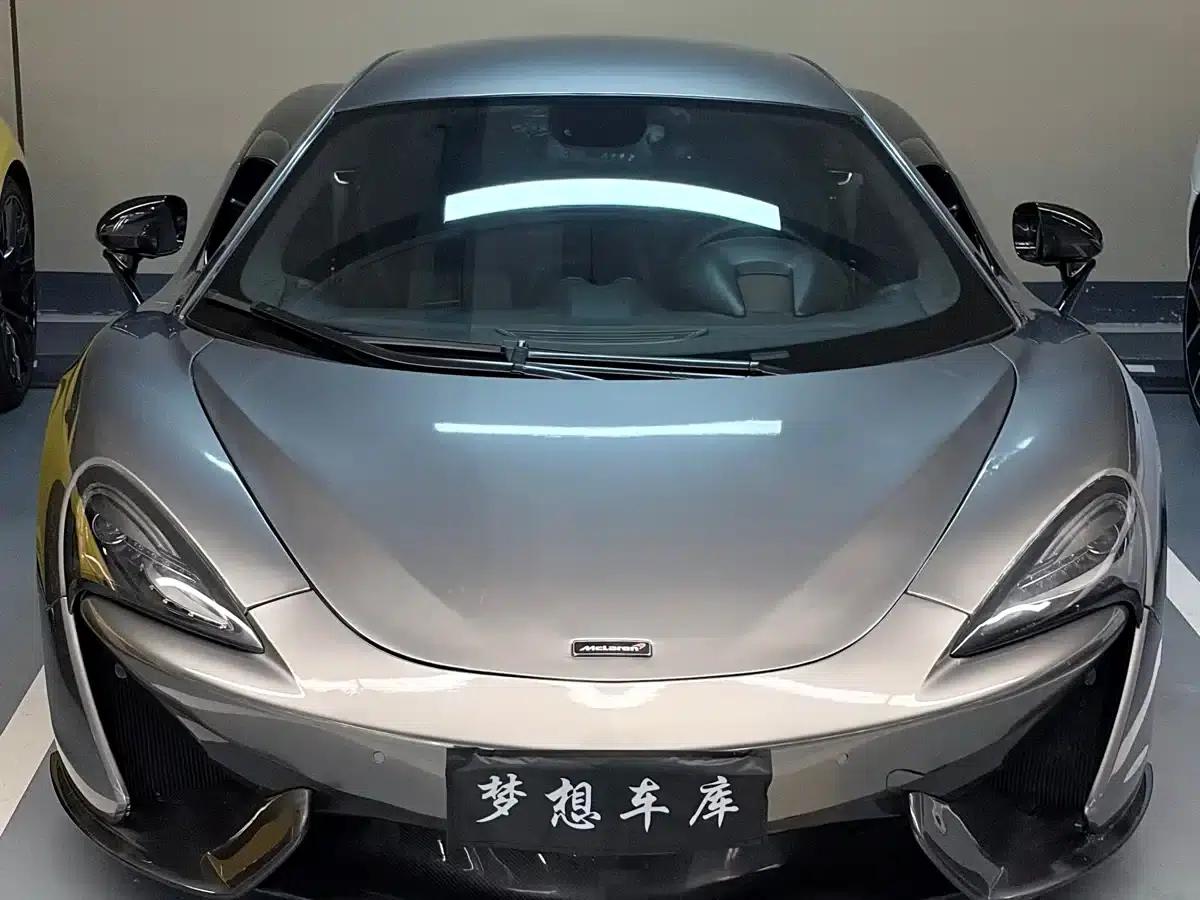 McLaren 570 2015 570S 3.8T Coupe — миниатюра 2