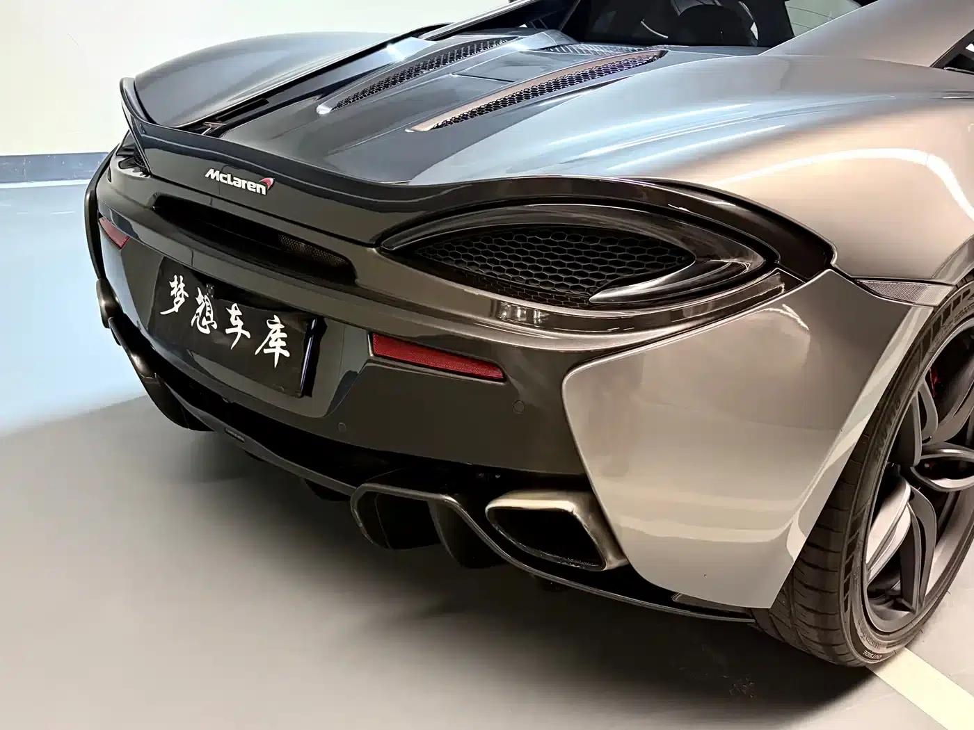McLaren 570 2015 570S 3.8T Coupe — миниатюра 5