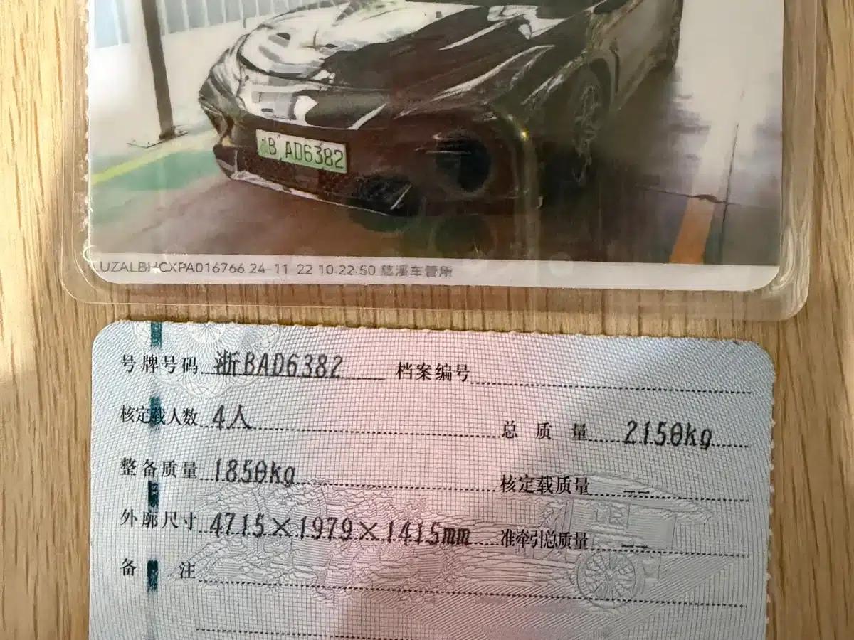 Nezha GT 2023 560 Sport Edition — миниатюра 22