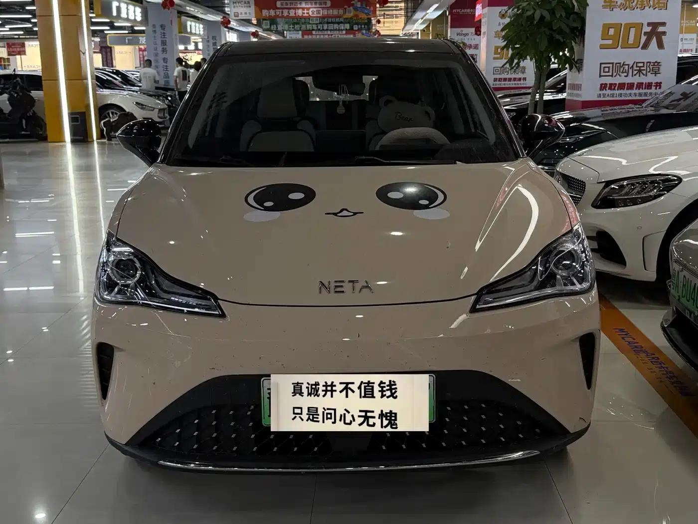 Nezha AYA 2023 Model 401 — миниатюра 2