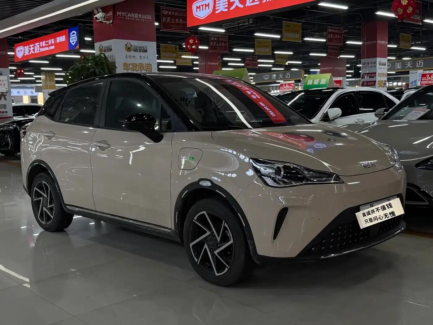 Nezha AYA 2023 Model 401 — миниатюра 3