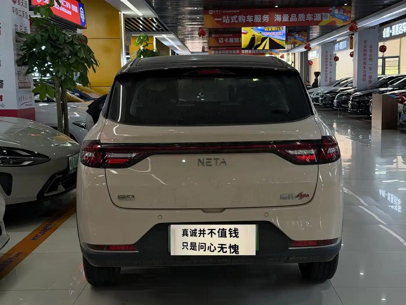Nezha AYA 2023 Model 401 — миниатюра 5