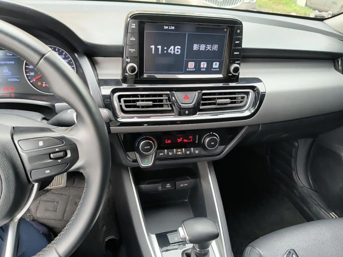 Kia Forte 2018 1.6L Automatic Value-Connect Edition with Intelligent Connectivity — миниатюра 13