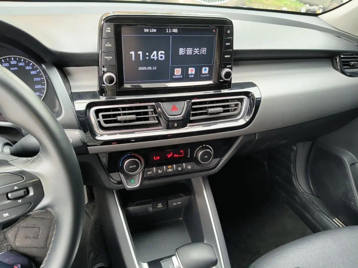 Kia Forte 2018 1.6L Automatic Value-Connect Edition with Intelligent Connectivity — миниатюра 16