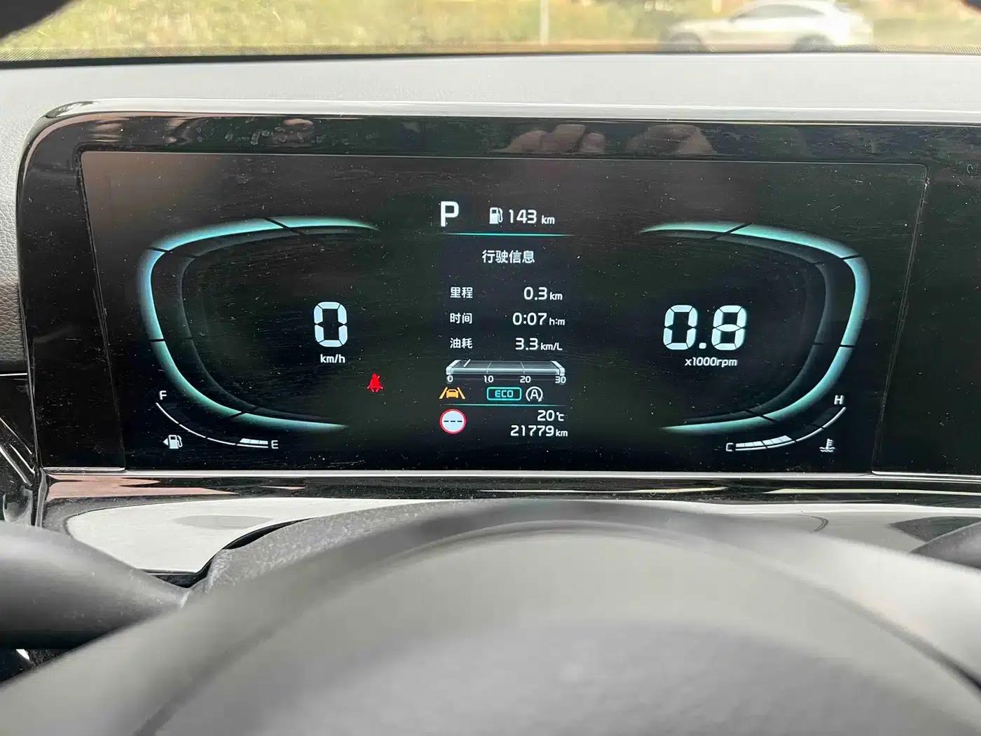 2023 Citroën Cytus 1.5L CVT Luxury Edition — миниатюра 11