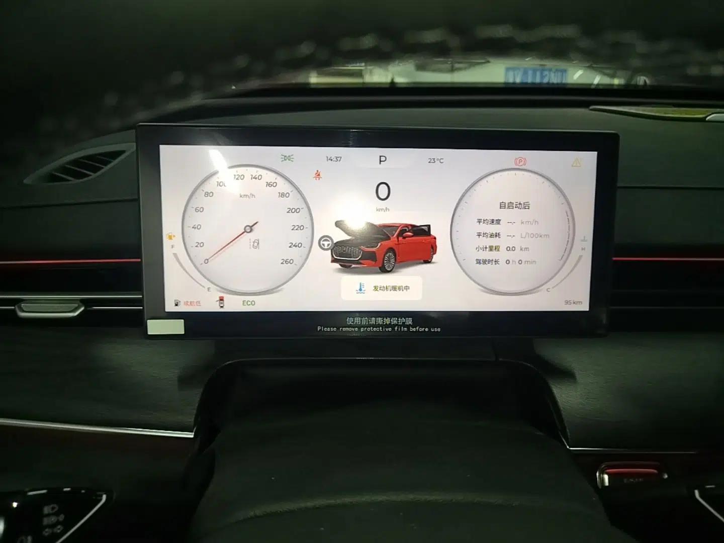 Chery Arrizo 8 PRO 2025 Pro 1.6T Luxury Model — миниатюра 15