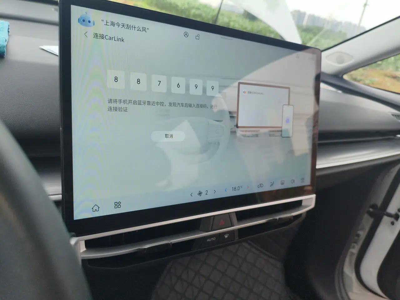 Venucia VX6 2025 Large Flat-Layout 520 Pro — миниатюра 14