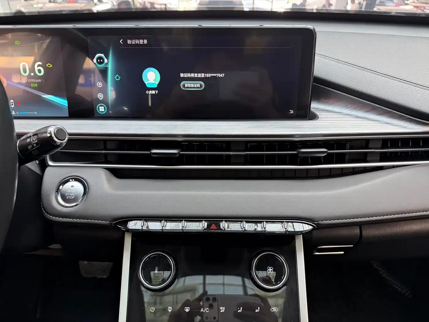 Chery Tiggo 7 PLUS 2021 1.5T CVT Premium Edition — миниатюра 12