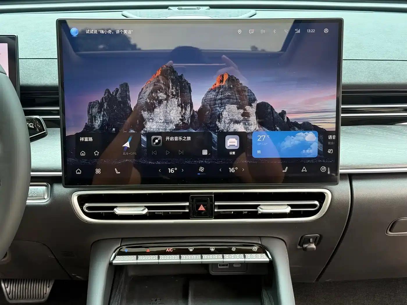 Chery Arrizo 8 PRO 2025 1.6T DCT Luxury Edition — миниатюра 10