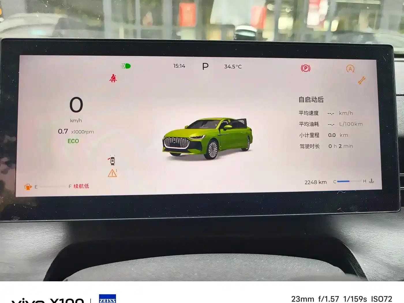 Chery Arrizo 8 PRO 2025 1.6T DCT Luxury Edition — миниатюра 5