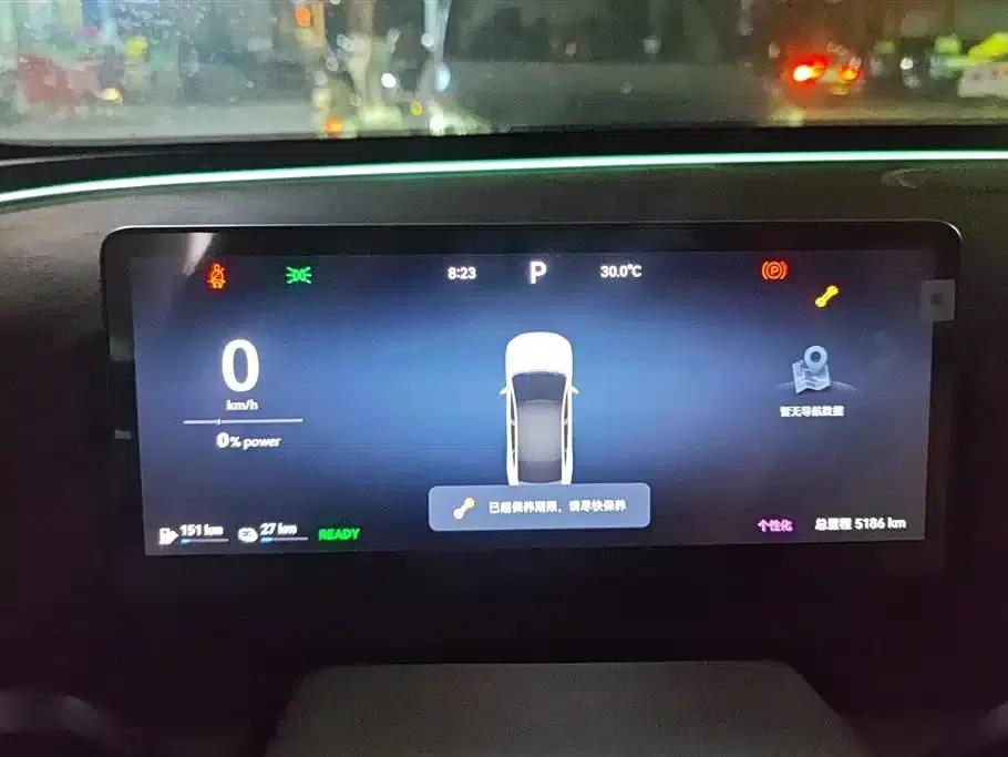 Fengyun A9L 2025 Executive Edition — миниатюра 14