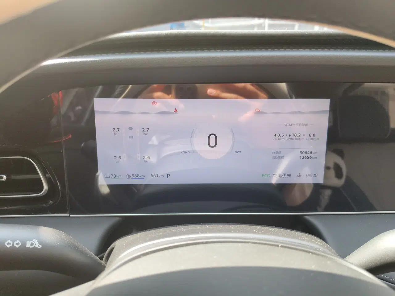 Roewe D7 2023 DMH 125km Superior Edition — миниатюра 12