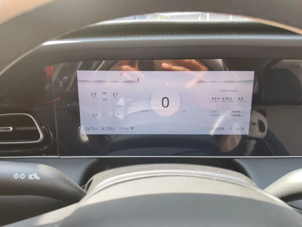 Roewe D7 2023 DMH 125km Superior Edition — миниатюра 13
