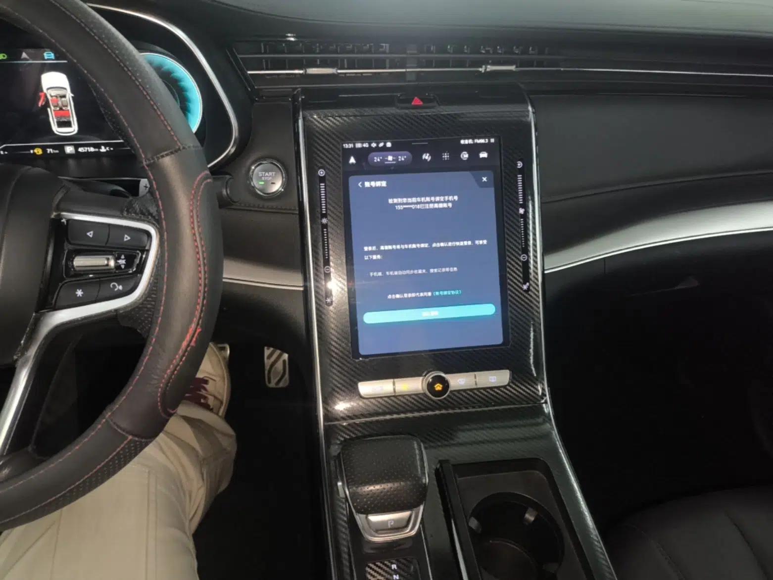 Roewe RX5 MAX 2019 300TGI Automatic Smart Cabin Flagship Edition — миниатюра 16