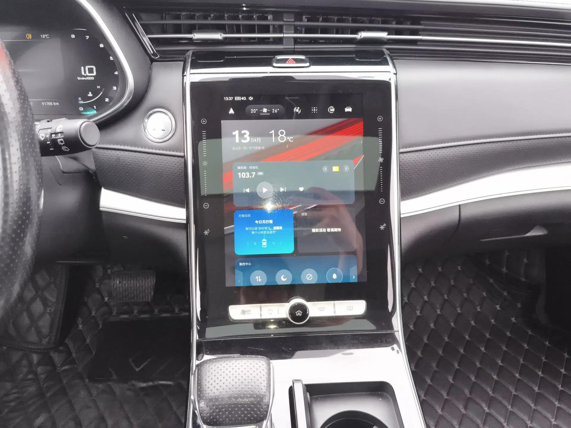 Roewe RX5 MAX 2019 400TGI Automatic Smart Cabin Luxury Edition — миниатюра 15