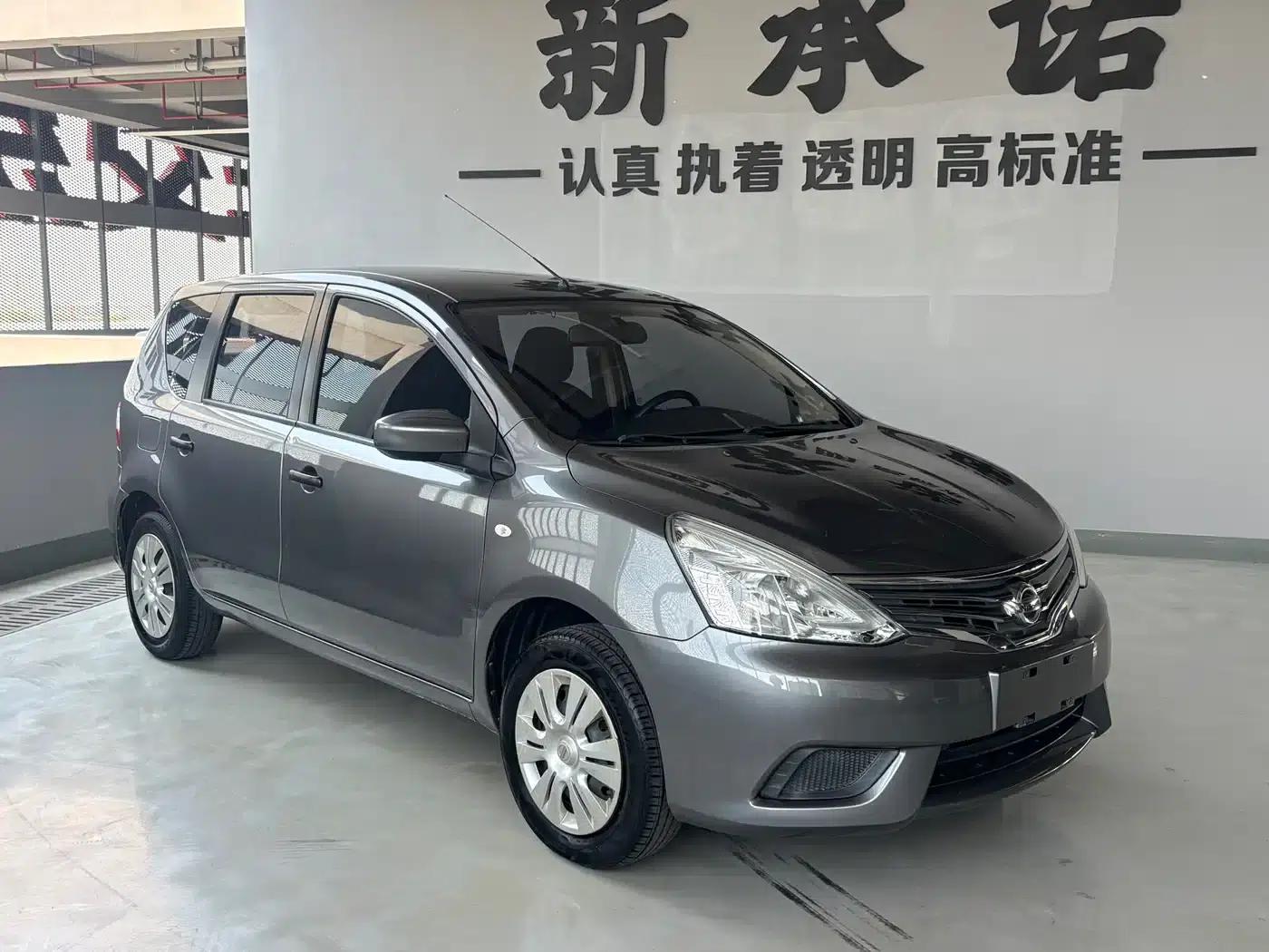 Nissan Livina 2015 1.6XE Manual Comfort Edition — миниатюра 3