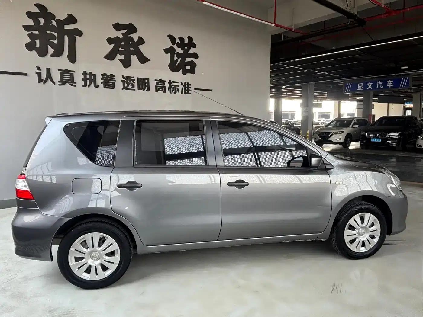 Nissan Livina 2015 1.6XE Manual Comfort Edition — миниатюра 7