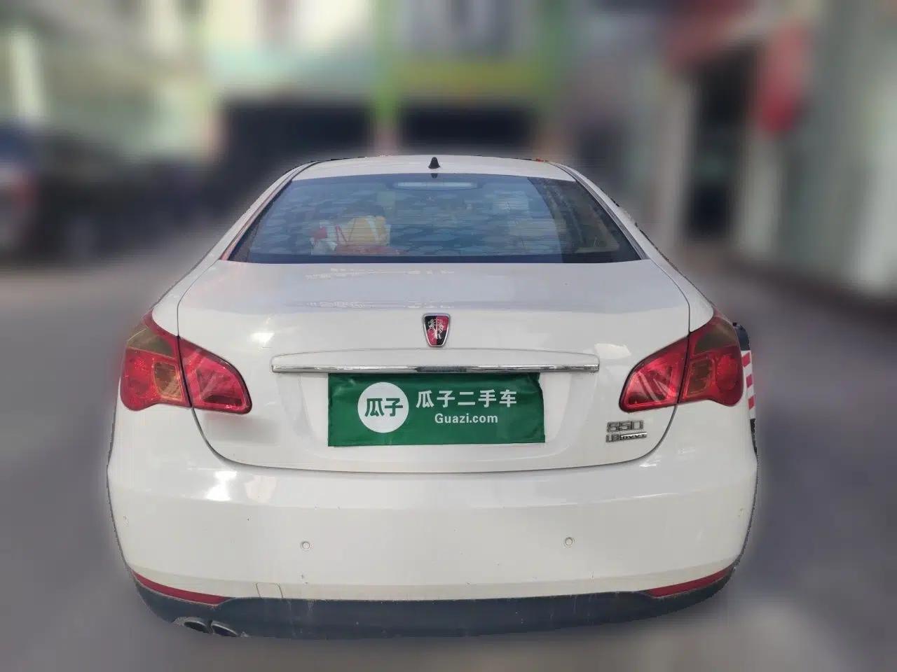 Roewe 550 2010 550S 1.8L Manual - Qiyi Edition — миниатюра 5