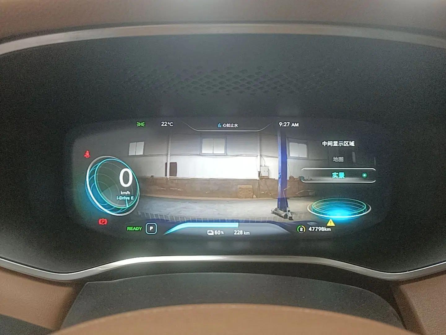 Roewe MARVEL X 2018 All-Wheel-Drive Model — миниатюра 15