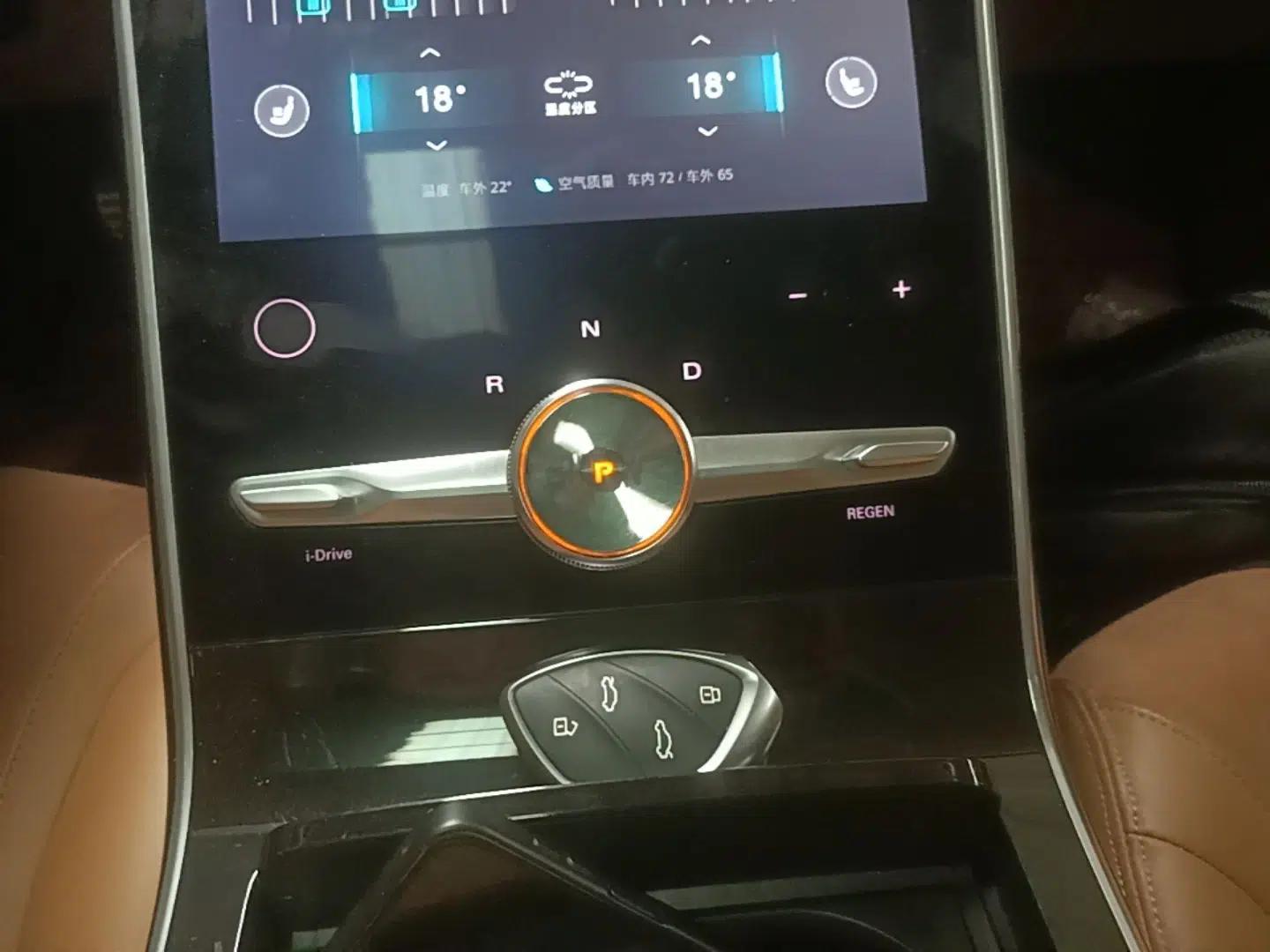 Roewe MARVEL X 2018 All-Wheel-Drive Model — миниатюра 17