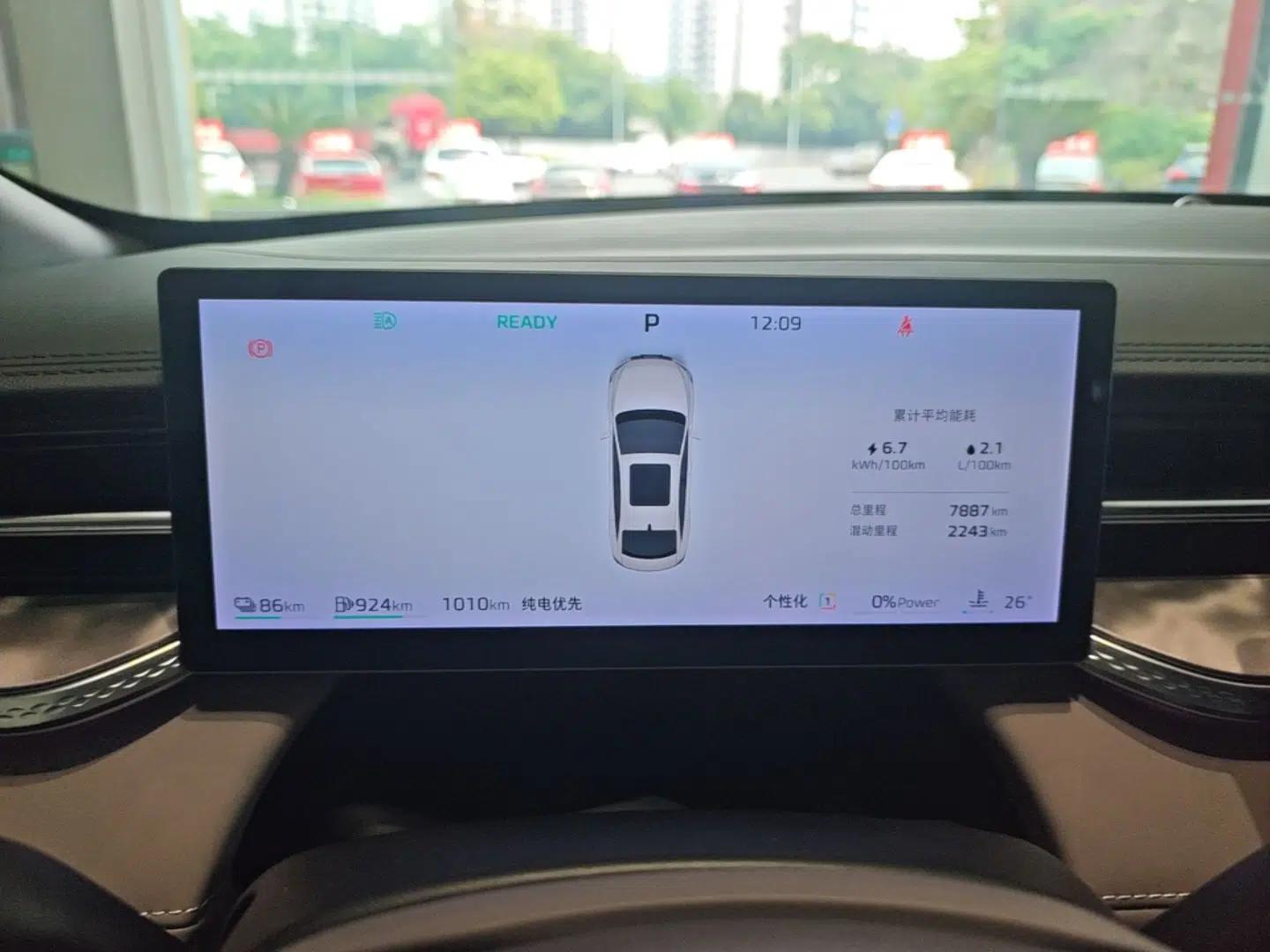 Roewe M7 DMH 2025 Model 160km Premium Version — миниатюра 15