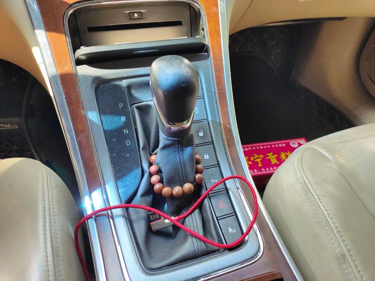 Roewe 950 2012 2.4L Luxury Edition — миниатюра 15