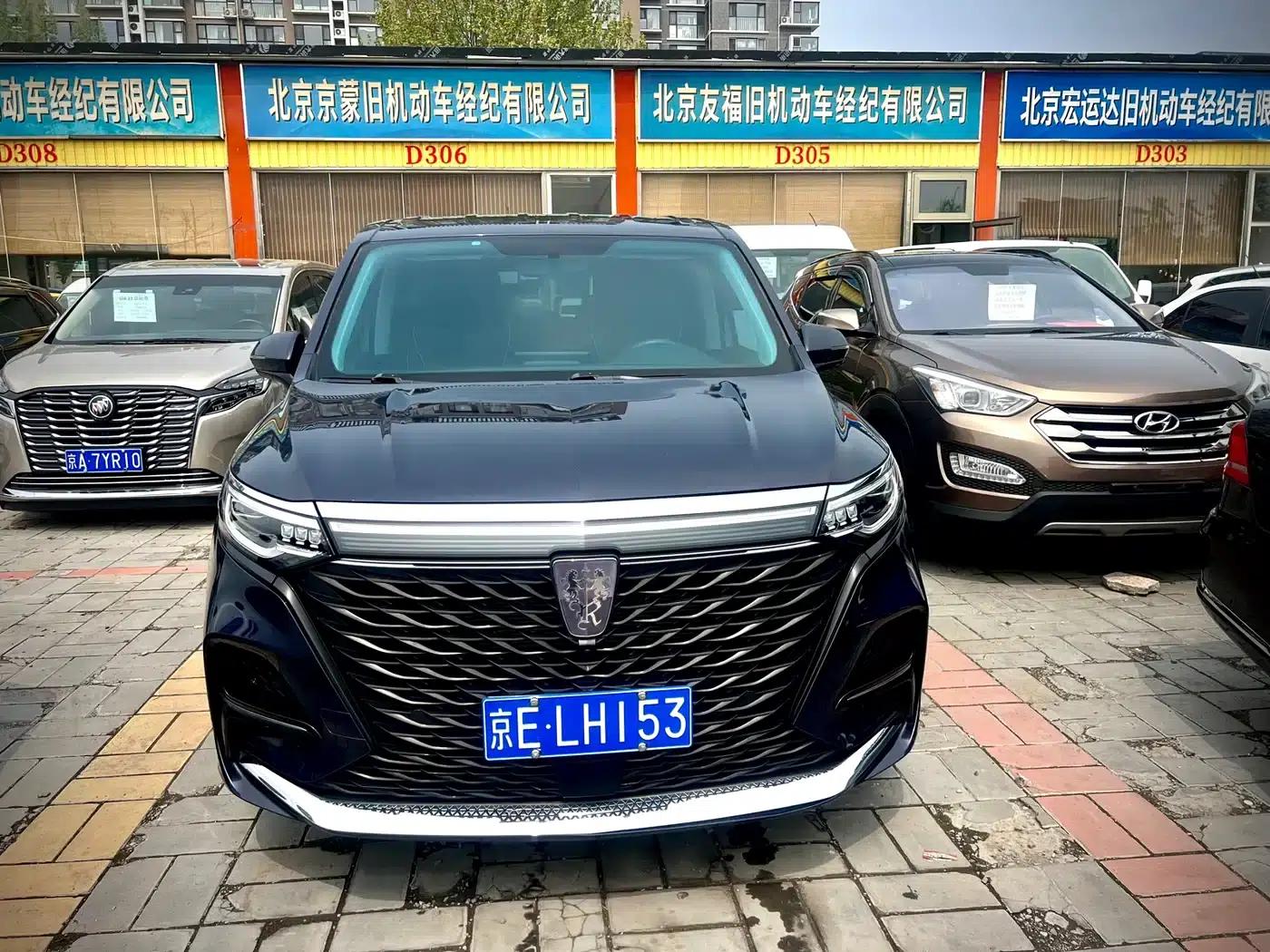Roewe iMAX8 2021 400TGI Flagship Edition — миниатюра 2
